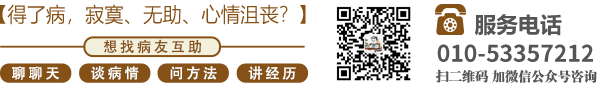 好操妞精品视频在线免费观看北京中医肿瘤专家李忠教授预约挂号